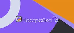 Установка Python и настройка среды разработки